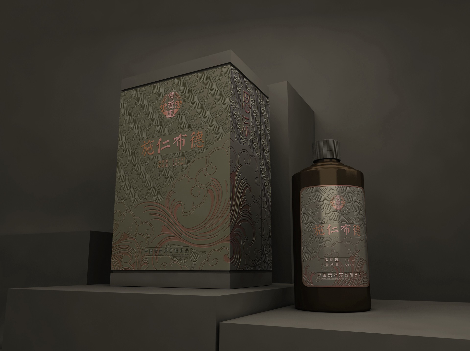 章丘思源酒